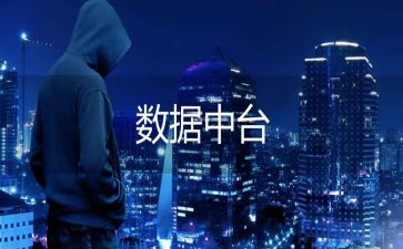 t统计数据质量的自查报告5篇