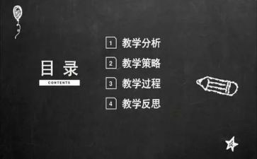 小说课读后感800字优质5篇