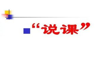 小说课读后感800字推荐6篇