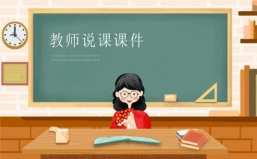 小说课读后感800字7篇