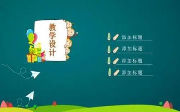 体育说课演讲稿精选8篇