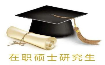 硕士研究生登记表自我鉴定8篇