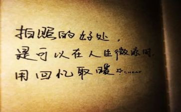 抒情类感恩演讲稿7篇