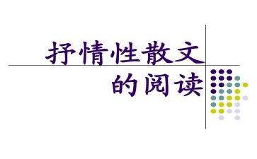 以植物抒情的作文5篇