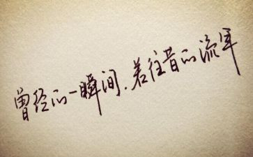 写人抒情的作文8篇