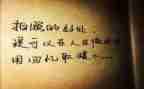 抒情类感恩演讲稿7篇