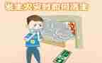 应急疏散演练校长讲话稿5篇