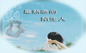 我熟悉的人作文600字6篇