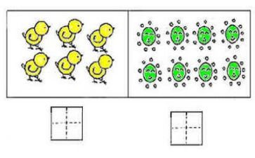 五数学下册教案5篇