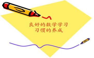 数学半期工作总结6篇
