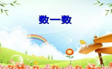 2024年数学作文优质7篇