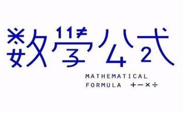 数学课听课心得体会6篇