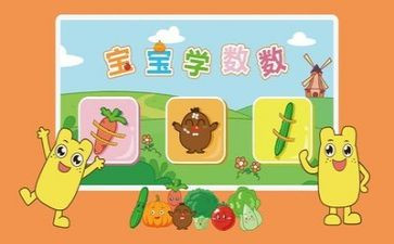 比一比数学教案7篇