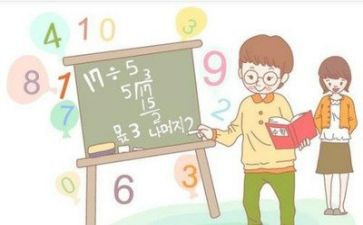 数学暑假培训心得推荐5篇