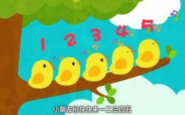 暑假数学心得体会7篇