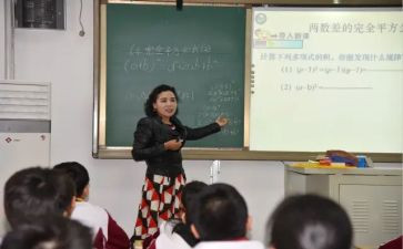 双减数学教师心得体会6篇