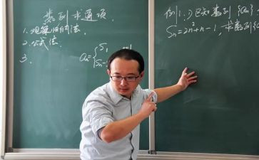 数学教师述职个人述职报告6篇