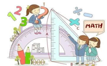 小学数学活动总结7篇