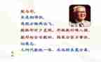 小学数学数与形教案8篇