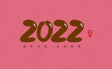 数字化心得体会6篇