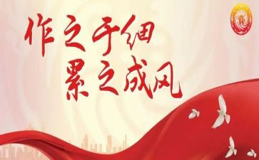 2023年反四风自查报告5篇