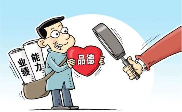 局四风自查报告6篇