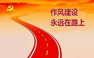 2023年纠四风自查报告6篇