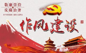 五四风采展演讲稿7篇