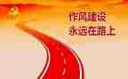 2023年纠四风自查报告6篇