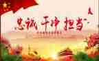 四风问题自查报告范文5篇