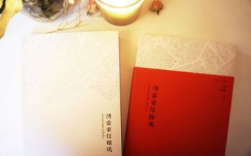 学四史的心得体会7篇