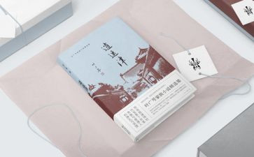2024学四史心得体会8篇