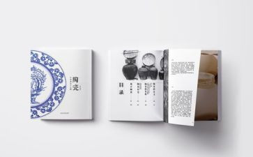 四史教育心得8篇