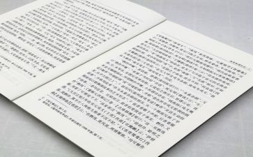 以案四说讲话稿模板8篇
