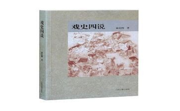 以案四说企业讲话稿精选6篇