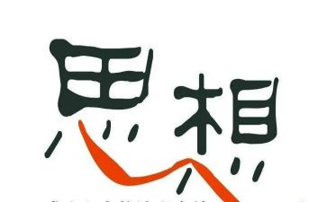 党思想工作报告模板5篇