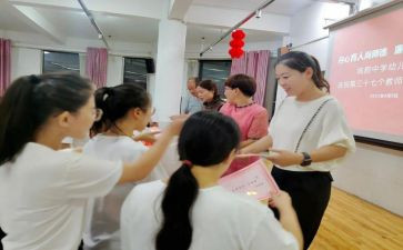 做四有老师心得体会优秀8篇