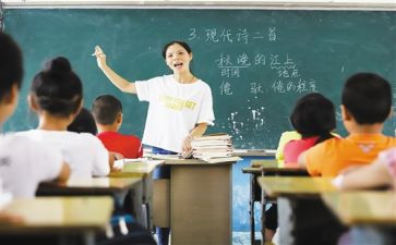 四有事迹材料500字5篇