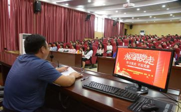 参观思政管心得体会6篇