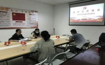 2024年思政课心得参考7篇