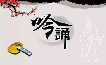 诵读社团活动总结5篇