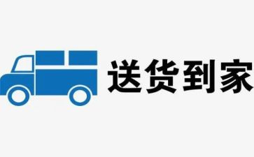 送货司机年终总结7篇
