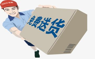 送货司机年终工作总结5篇