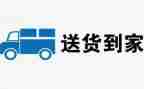 送货司机年终总结7篇