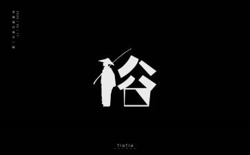 节日风俗作文500字7篇