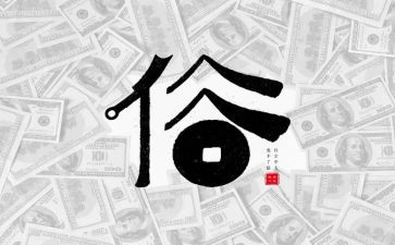 冬至的风俗作文7篇