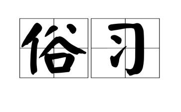 端午节的由来和风俗作文5篇