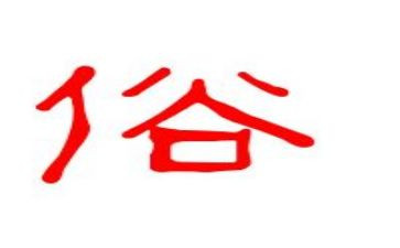 春节的风俗400字作文5篇