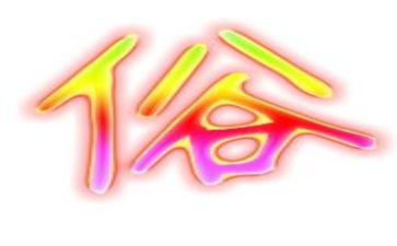 过年风俗作文500字8篇