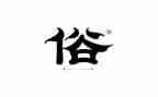 家乡风俗的作文500字参考6篇
